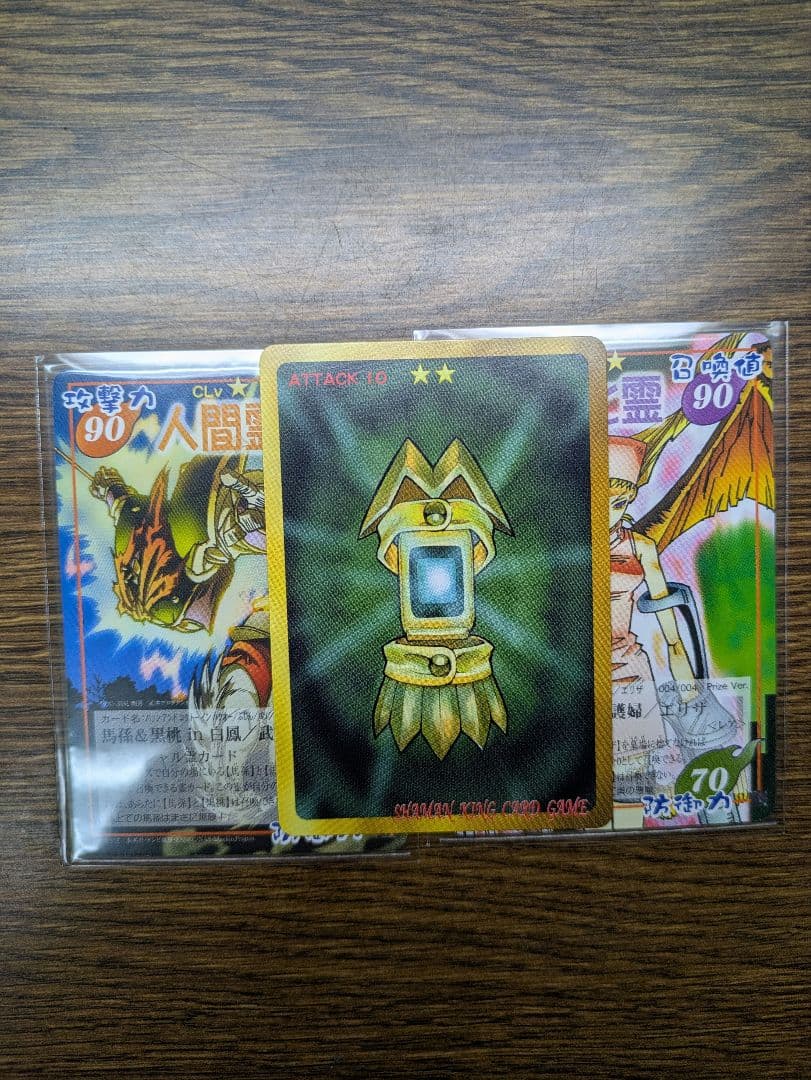 シャーマンキング 超・占事略決　カード　Prize　進化霊　阿弥陀丸