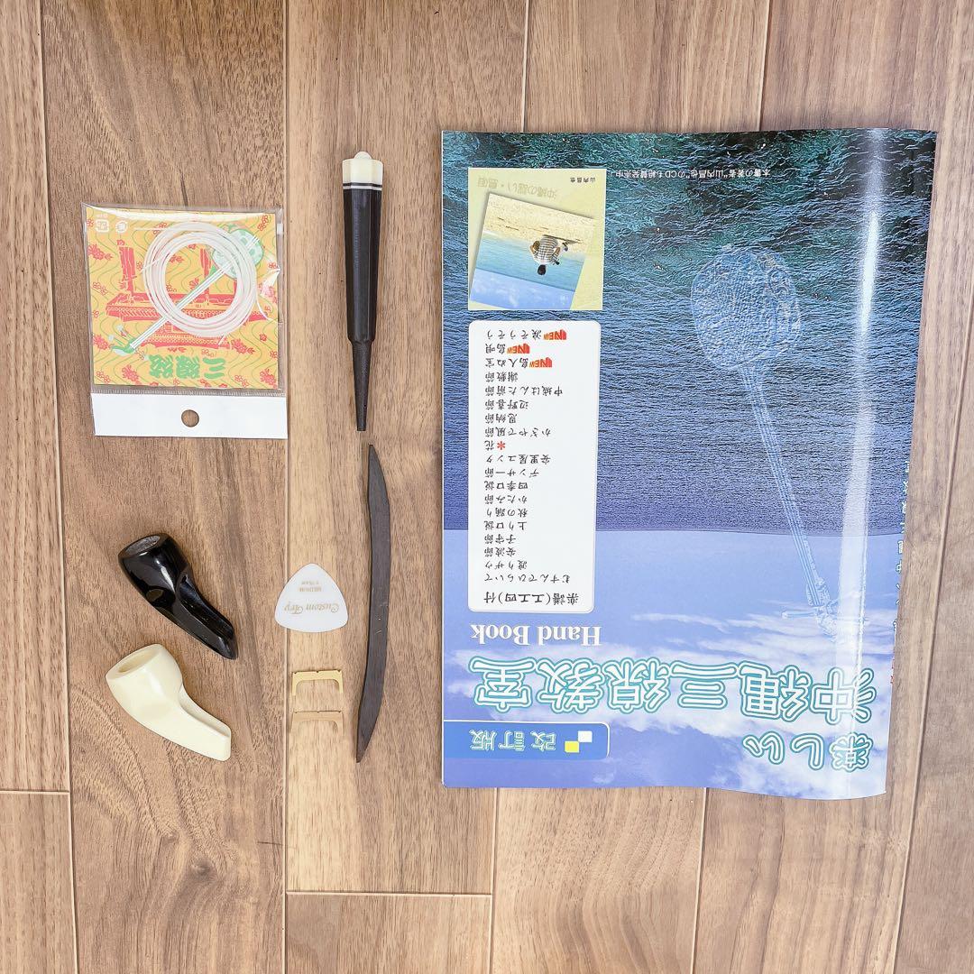 沖縄三線 沖縄 民謡 和楽器 三線 蛇皮