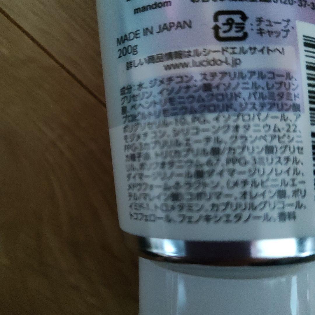 【未使用】ルシードエル　ヘアトリートメント　10本セット　酸熱　質感再生