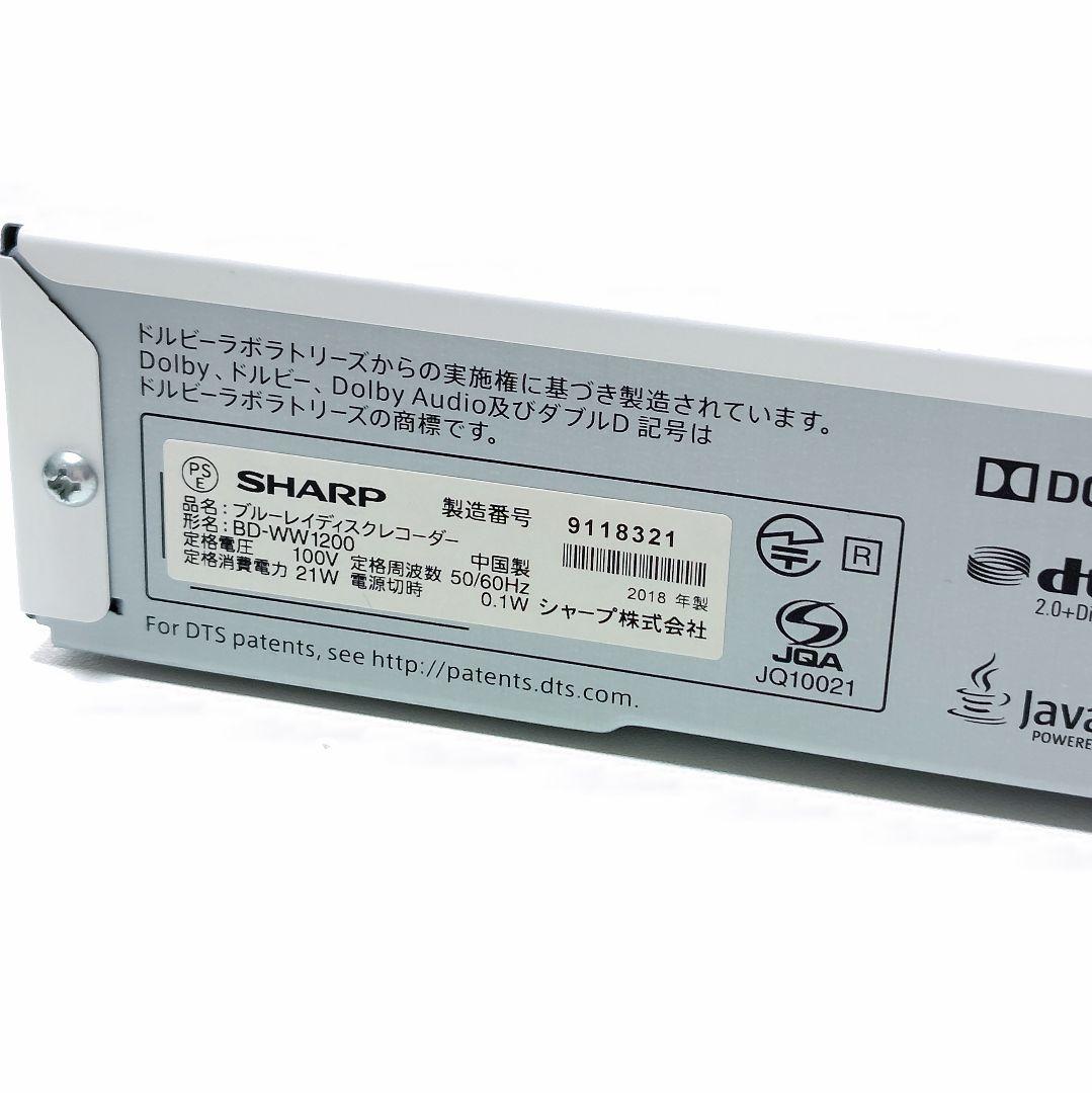 AQUOS ブルーレイレコーダー/BD-WW1200/ホワイト