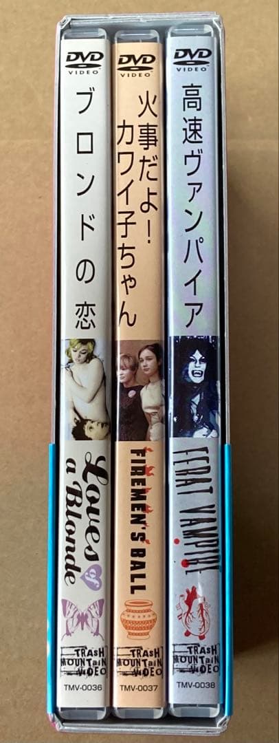 チェコ怪奇骨董幻想箱 Vol.3 ヌーベルヴァーグ＆ニューウェイブBOX