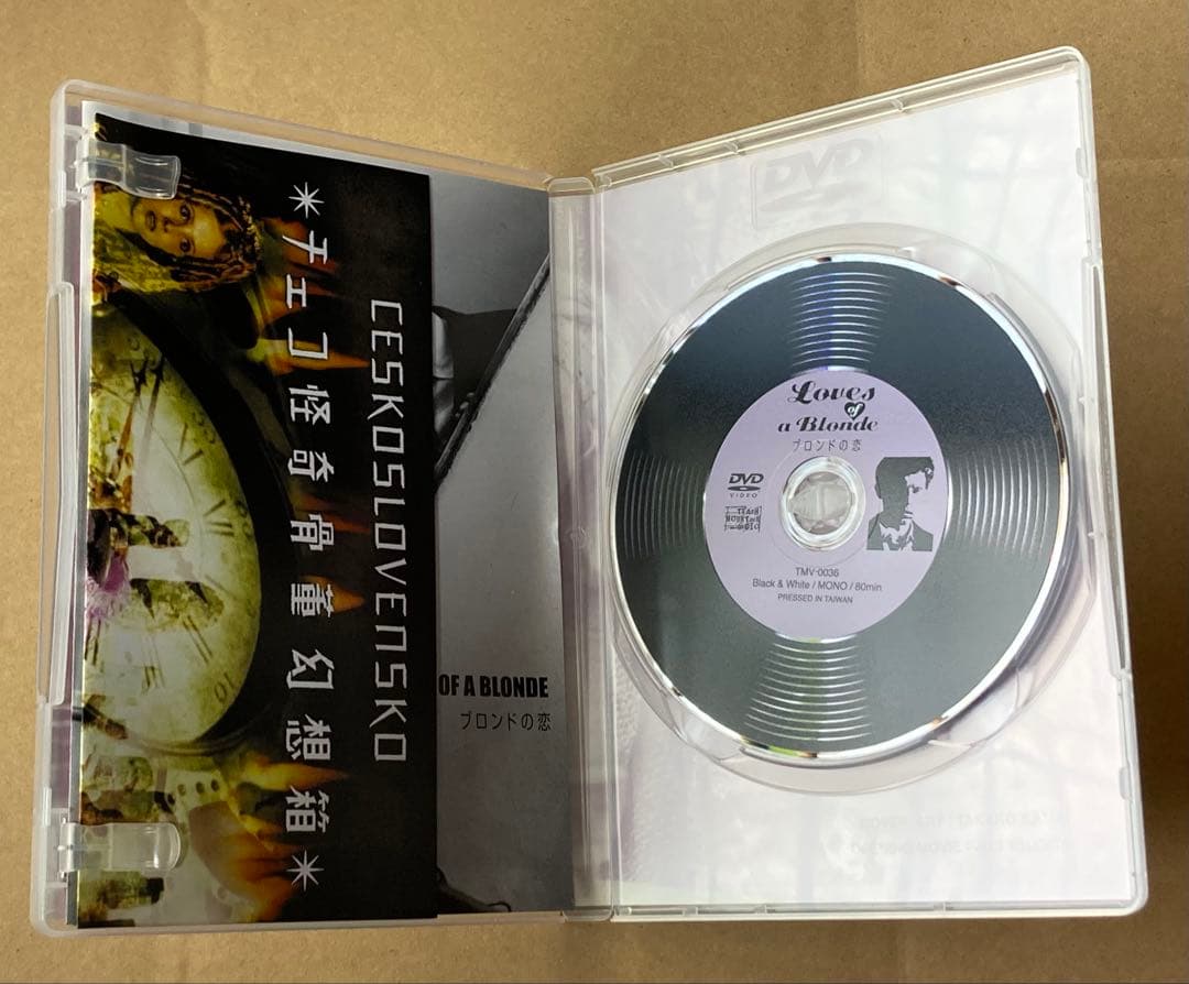 チェコ怪奇骨董幻想箱 Vol.3 ヌーベルヴァーグ＆ニューウェイブBOX