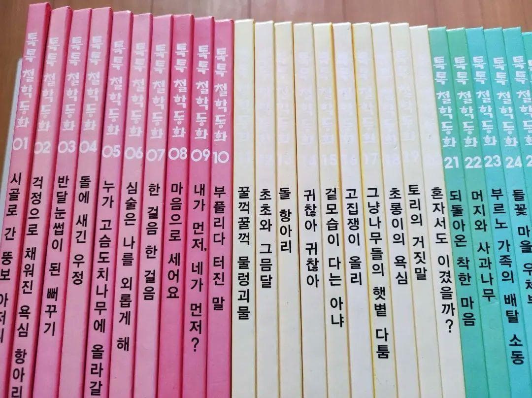 韓国語の絵本　ハングル　哲学童話 39冊 イソップ物語のDVD１０枚