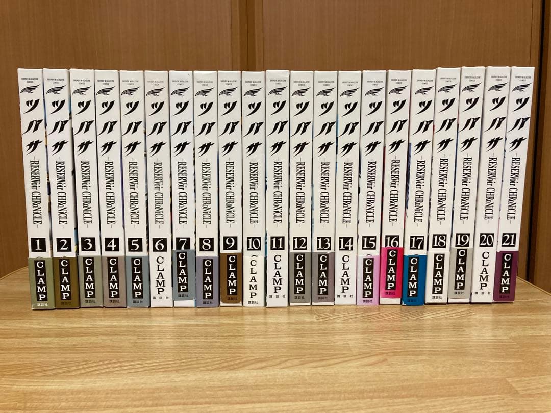 ツバサ -RESERVoir CHRoNiCLE- 1〜21巻セット