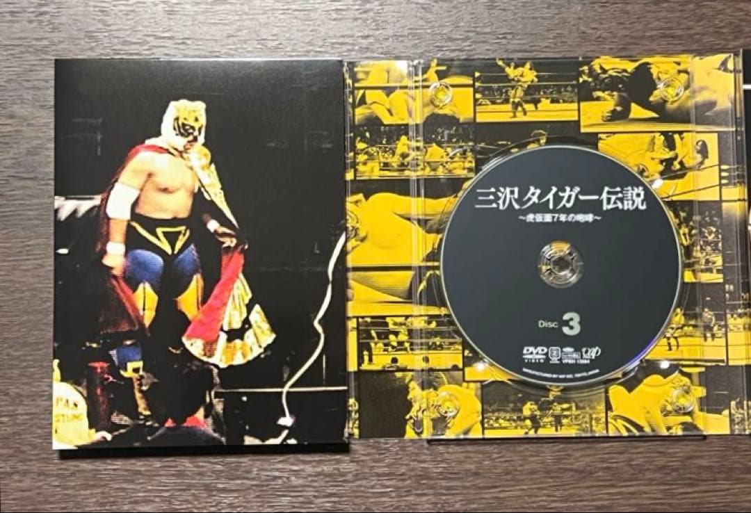 三沢光晴/三沢タイガー伝説～虎仮面7年の咆哮～ DVD-BOX〈5枚組〉