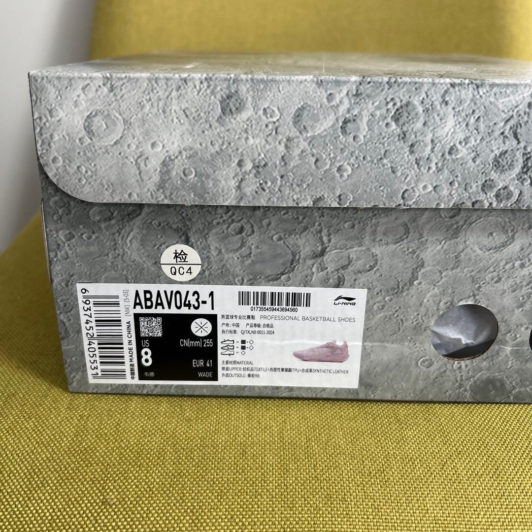 タッチLI-NING WADE ALL CITY 13 ENCORE