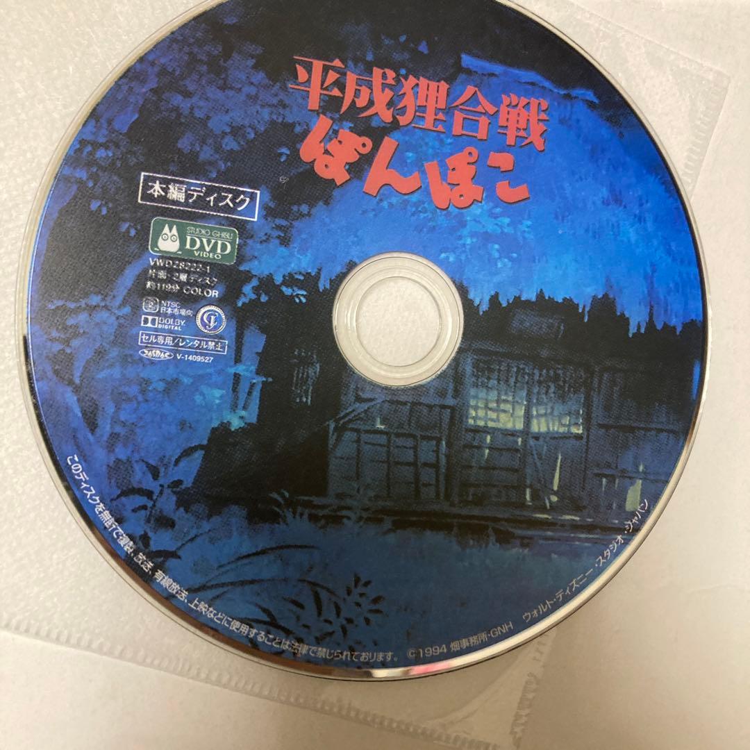 専用出品 スタジオジブリ 本編DVD 16作品セット