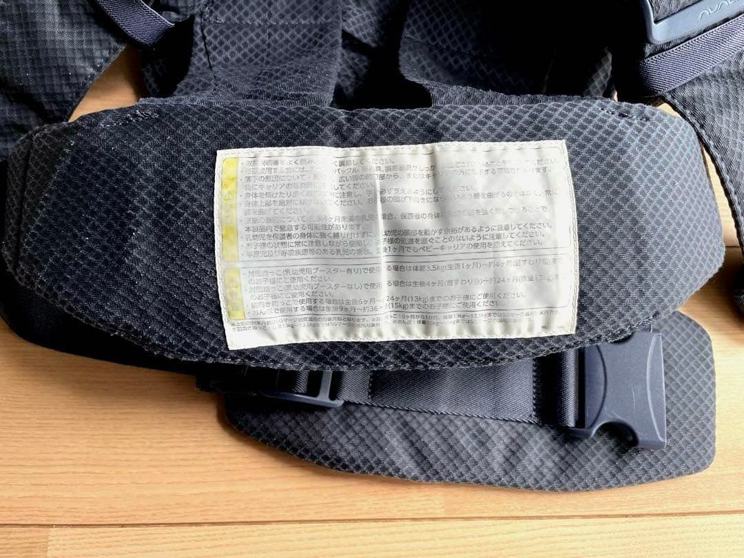 NUNA cudl'clik 抱っこ紐 デニム