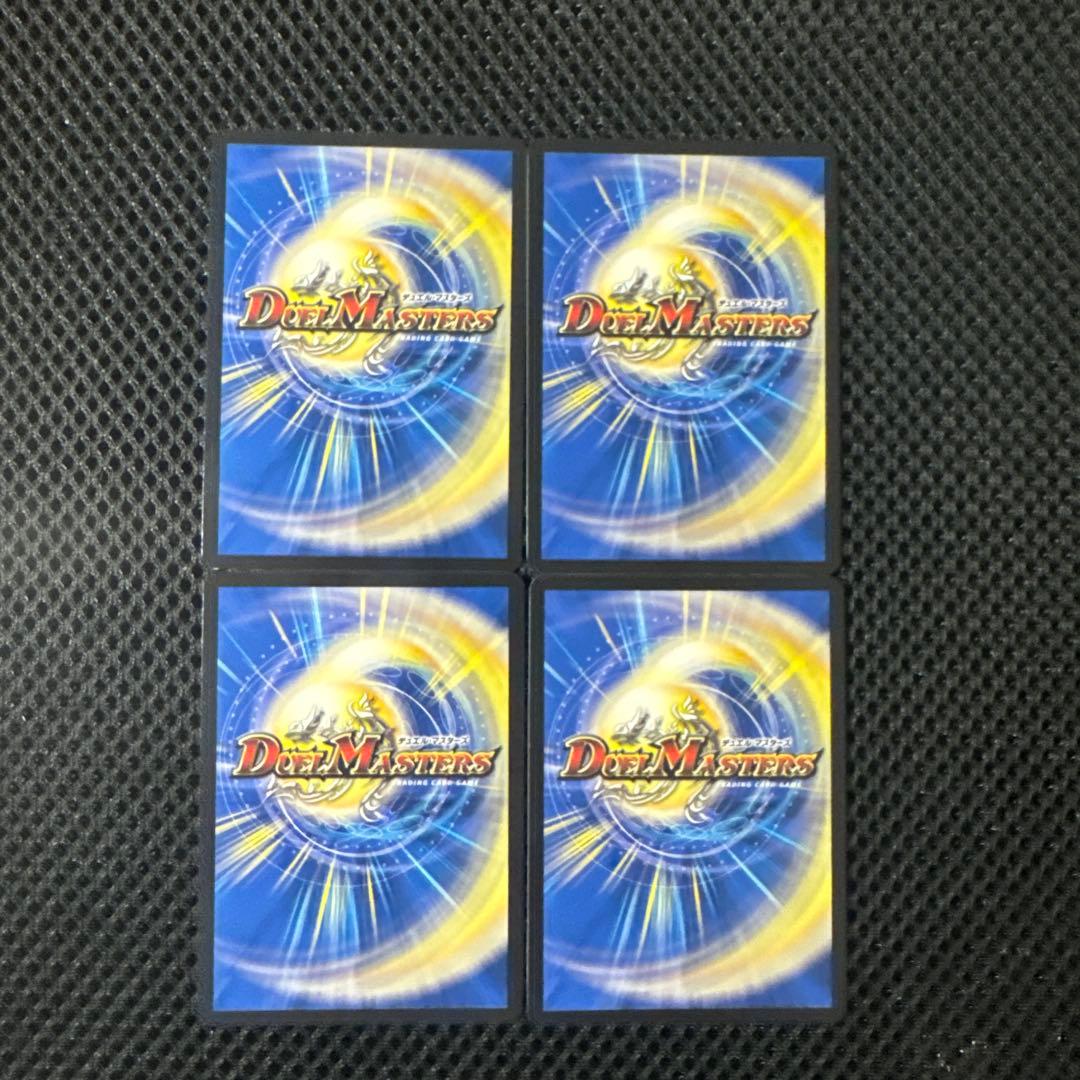 デュエルマスターズ　パンドラウォーズ　魔導具の巨匠、ミロク　シークレット 4枚