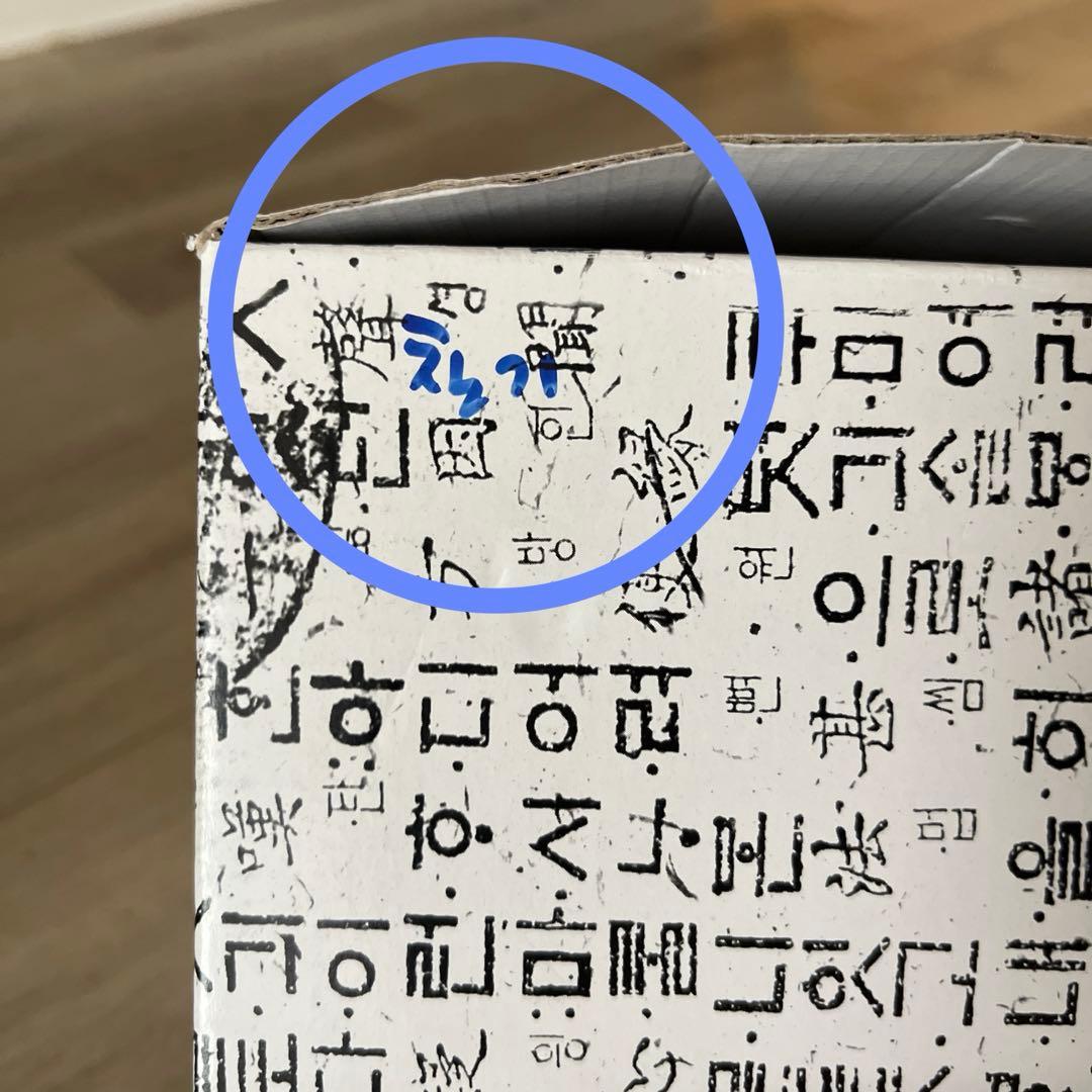 ❤︎韓国伝統工芸品❤︎ 螺鈿細工アクセサリーボックス