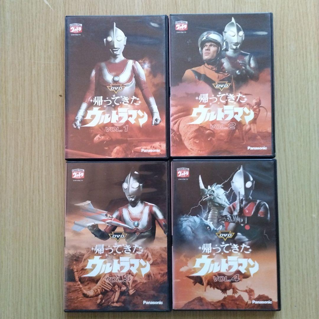 帰ってきたウルトラマン 1~13巻 全13巻セット DVD まとめ