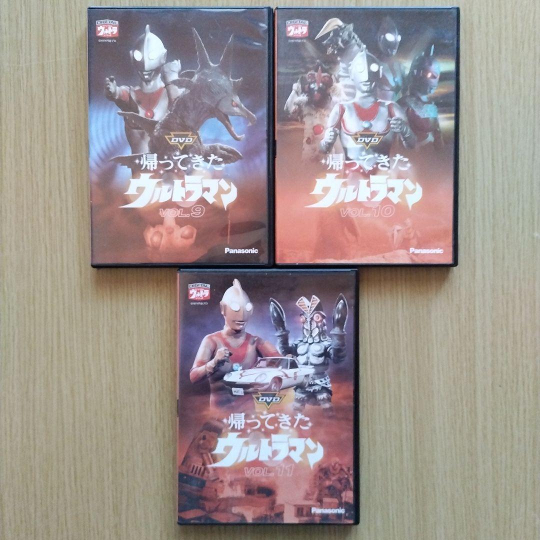 帰ってきたウルトラマン 1~13巻 全13巻セット DVD まとめ