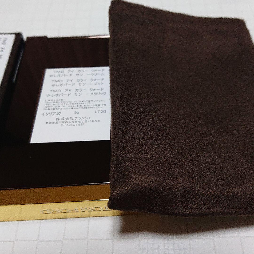 トム フォード ビューティ アイ カラー クォード 26