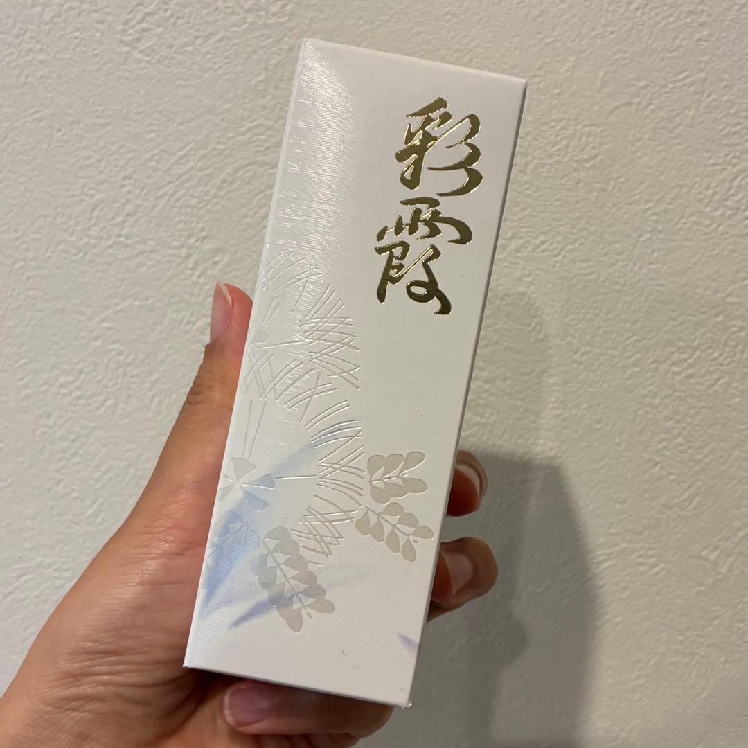 オッペン化粧品 薬用妙 美容液 彩霞 増量サイズ 55ml