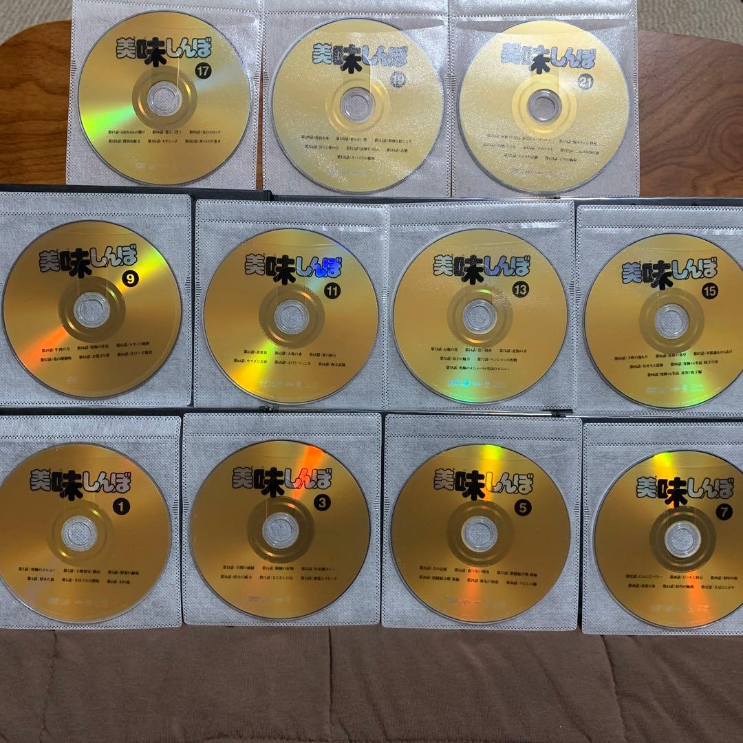 美味しんぼ　デジタルリマスター版　全22巻　DVD