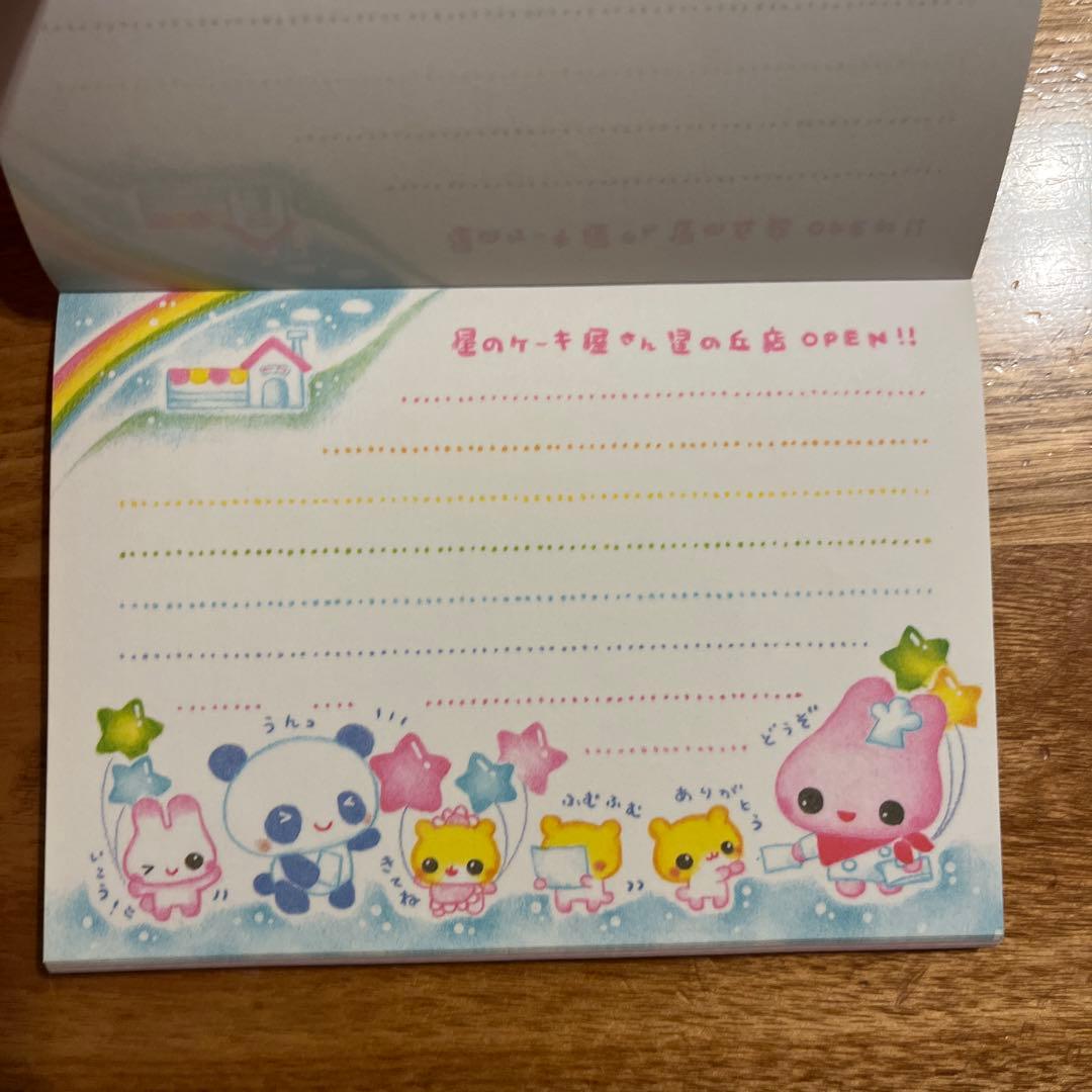 平成レトロ　カミオジャパン　メモ帳　星のケーキ屋さん　うさぎ　ハムスター　パンダ
