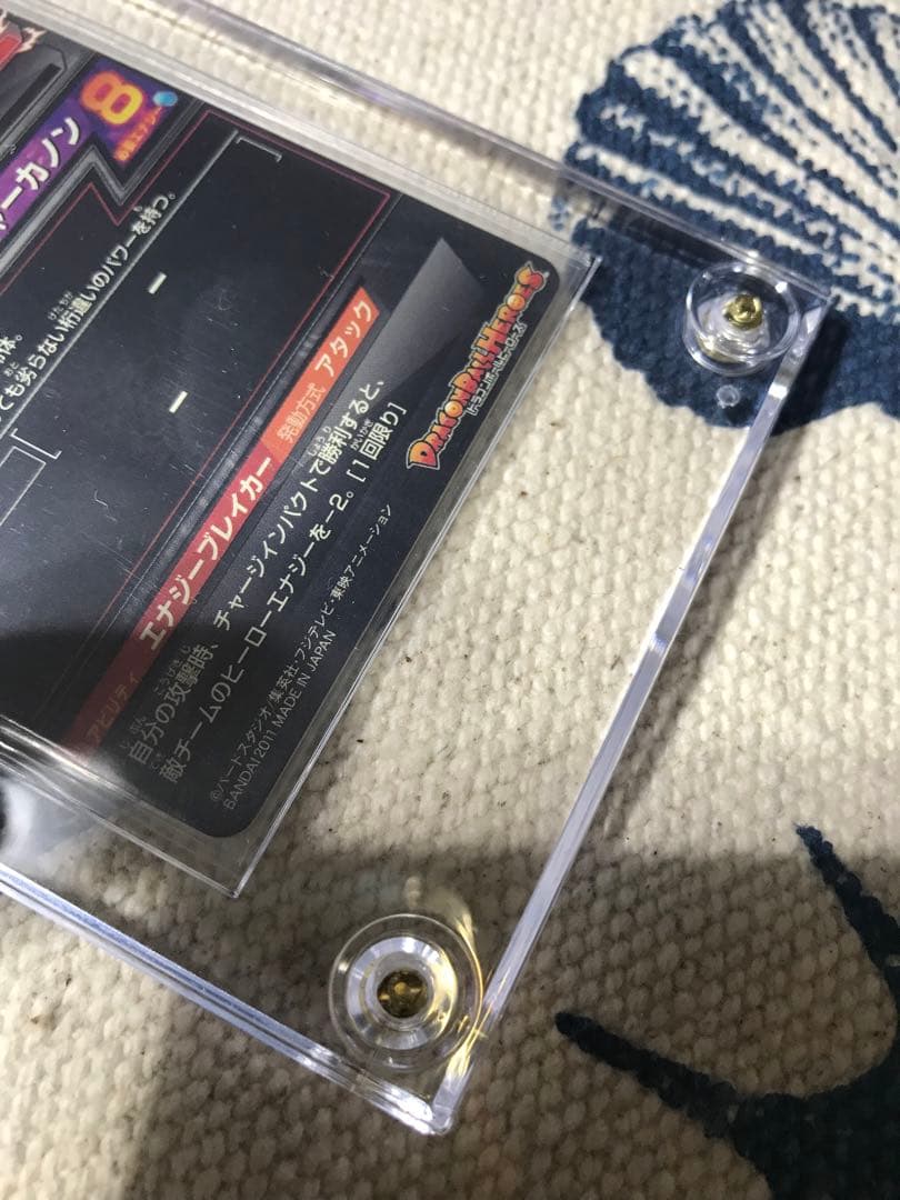 ドラゴンボールヒーローズ　旧弾　H2-SEC ハッチヒャック　完全美品