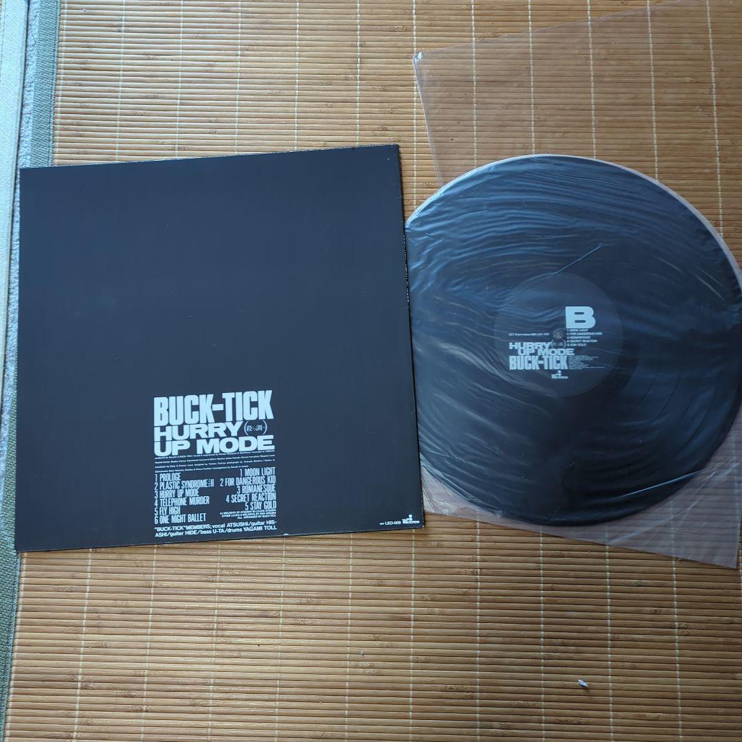 BUCK-TICK HURRY UP MODE レコード初回盤