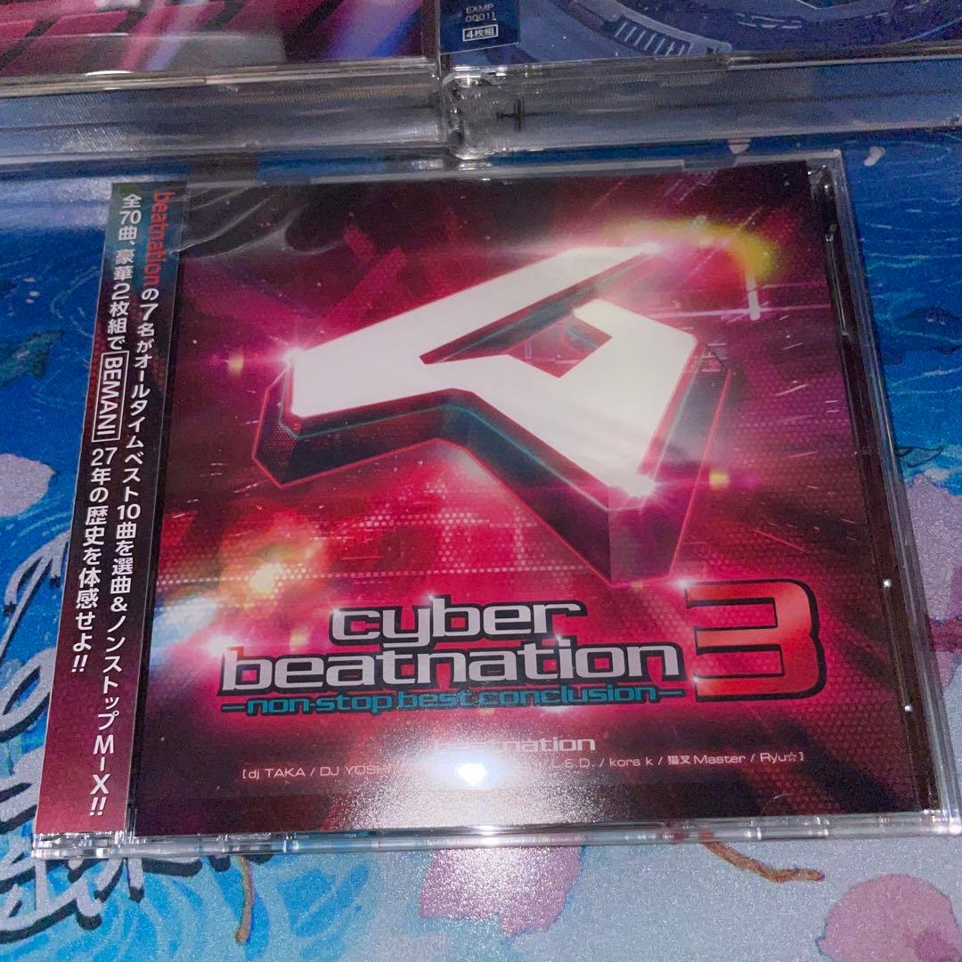 EDP関連CD3点セット