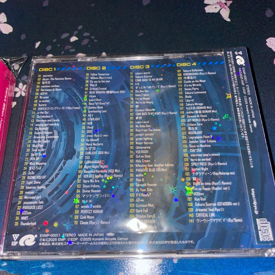 EDP関連CD3点セット