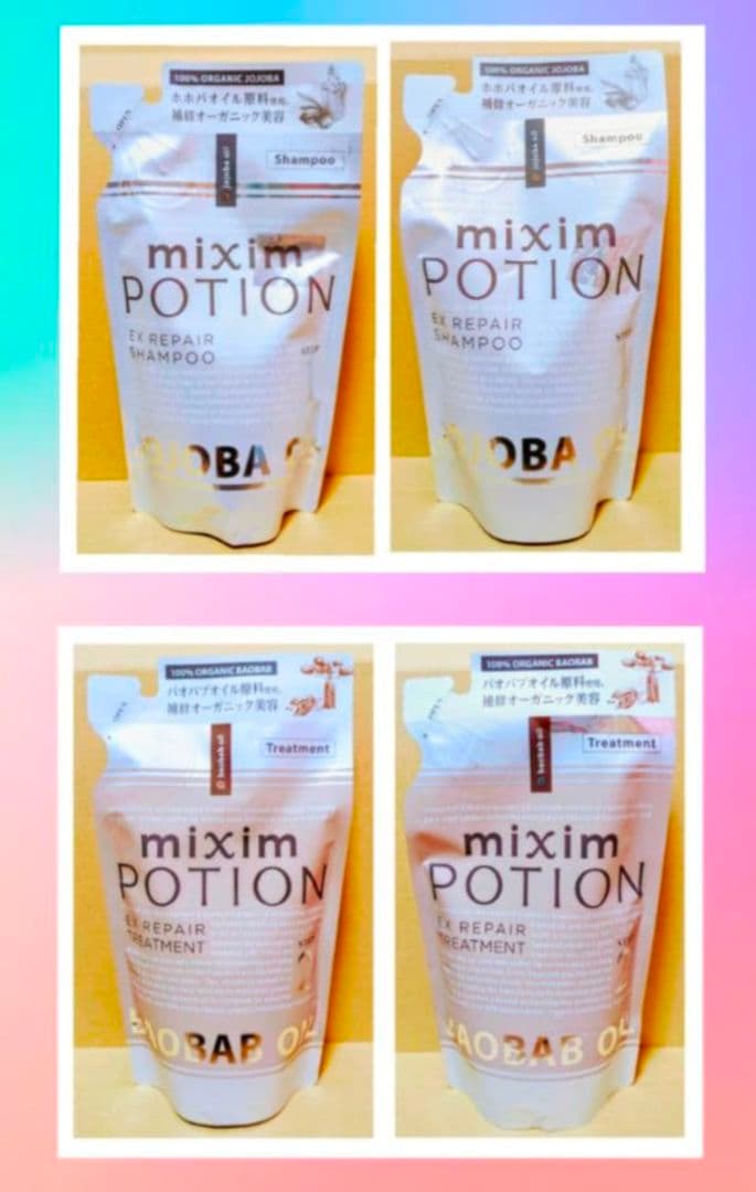 ミクシム　ポーション　　シャンプー　トリートメント