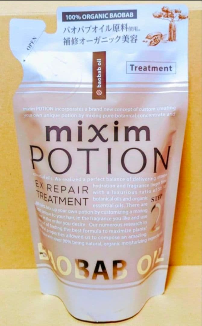 ミクシム　ポーション　　シャンプー　トリートメント