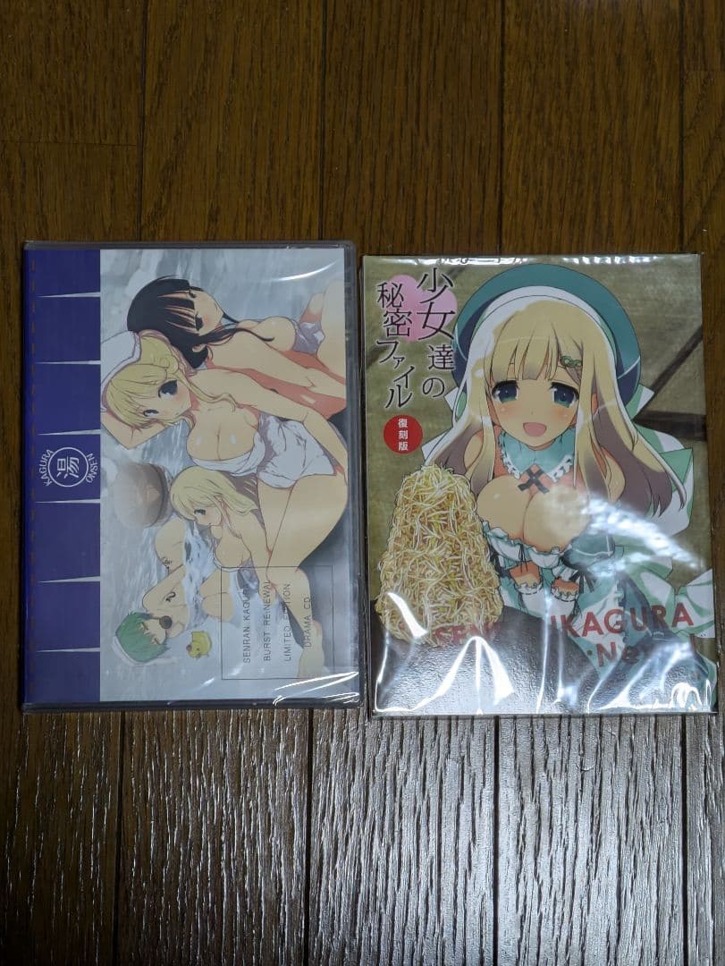 閃乱カグラ　ゲームソフトまとめ売り　おまけ付き