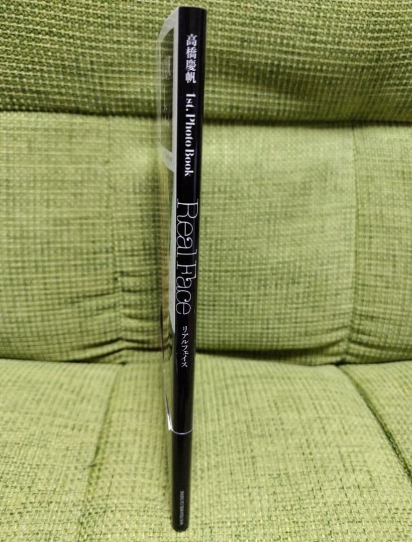 高橋慶帆 1st.PhotoBook Real Face サイン入り 写真入り