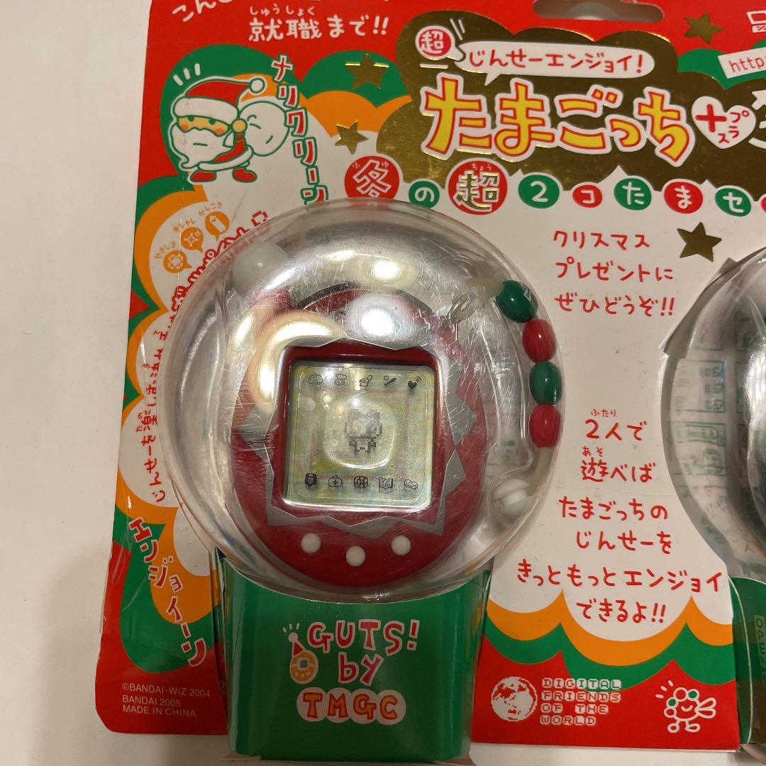 バンダイ　超じんせーエンジョイ！たまごっち＋冬の超2コたまセット　未使用