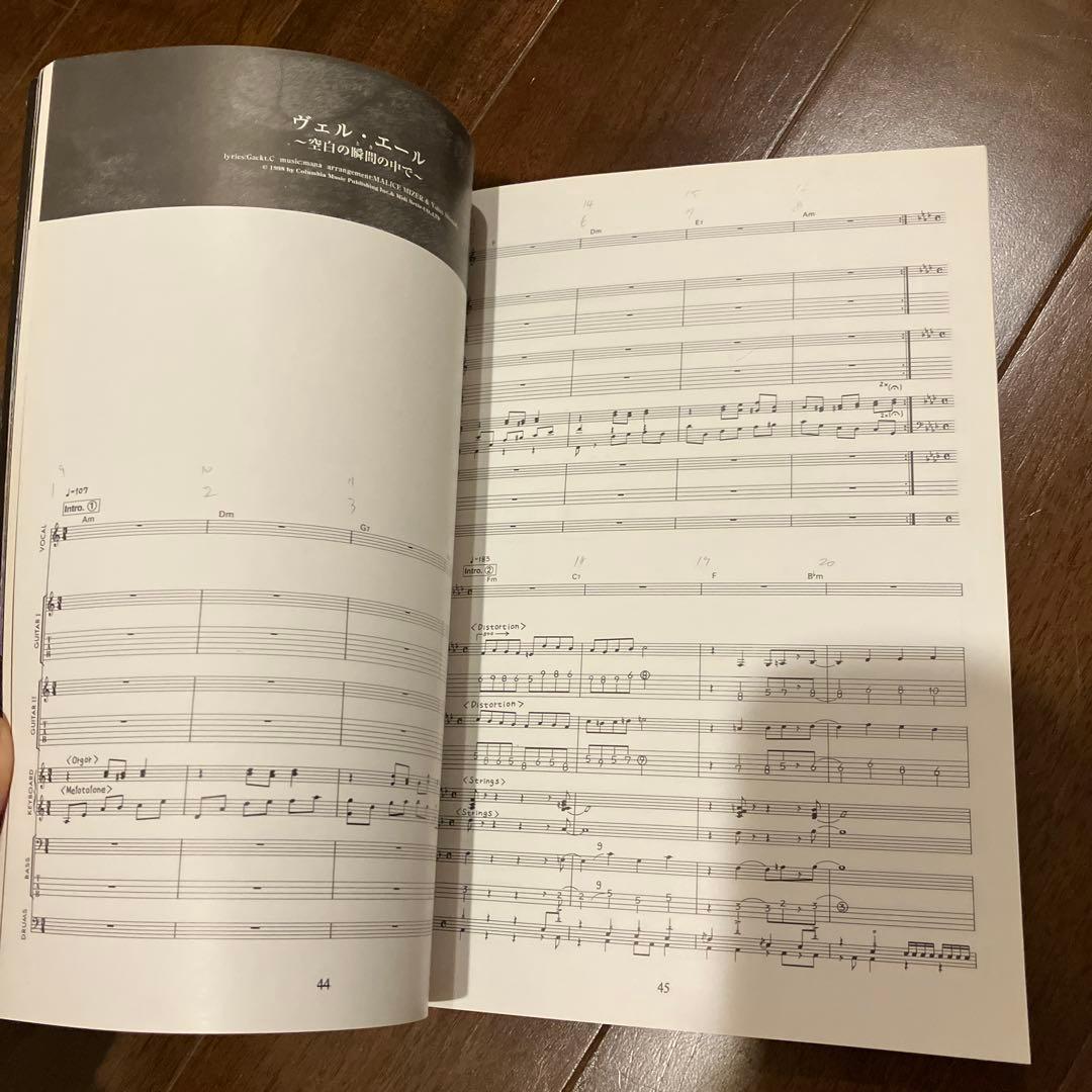 マリスミゼルMALICE MIZER merviellesバンドスコア