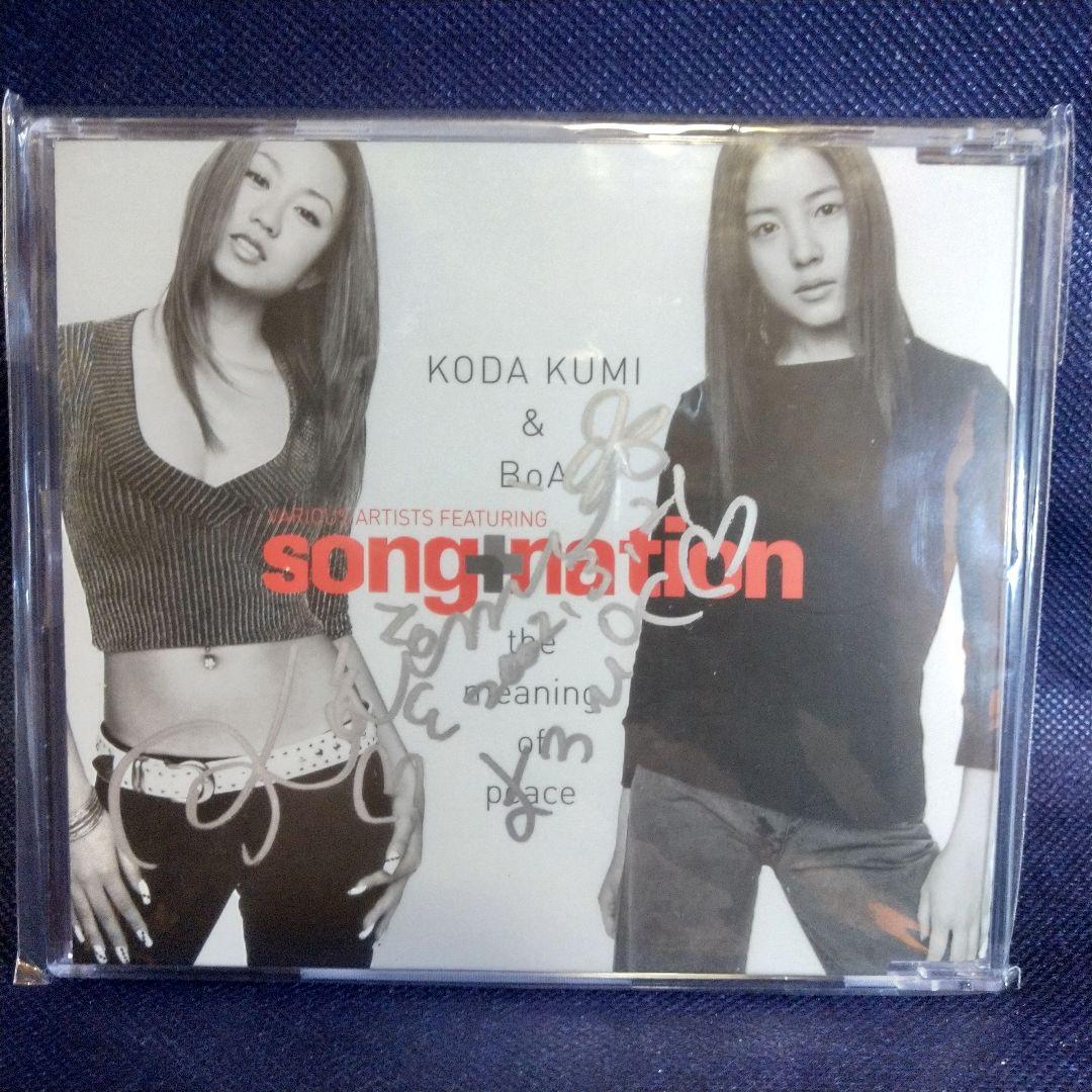 KODA KUMI&BoA　倖田來未 直筆サイン入りCD