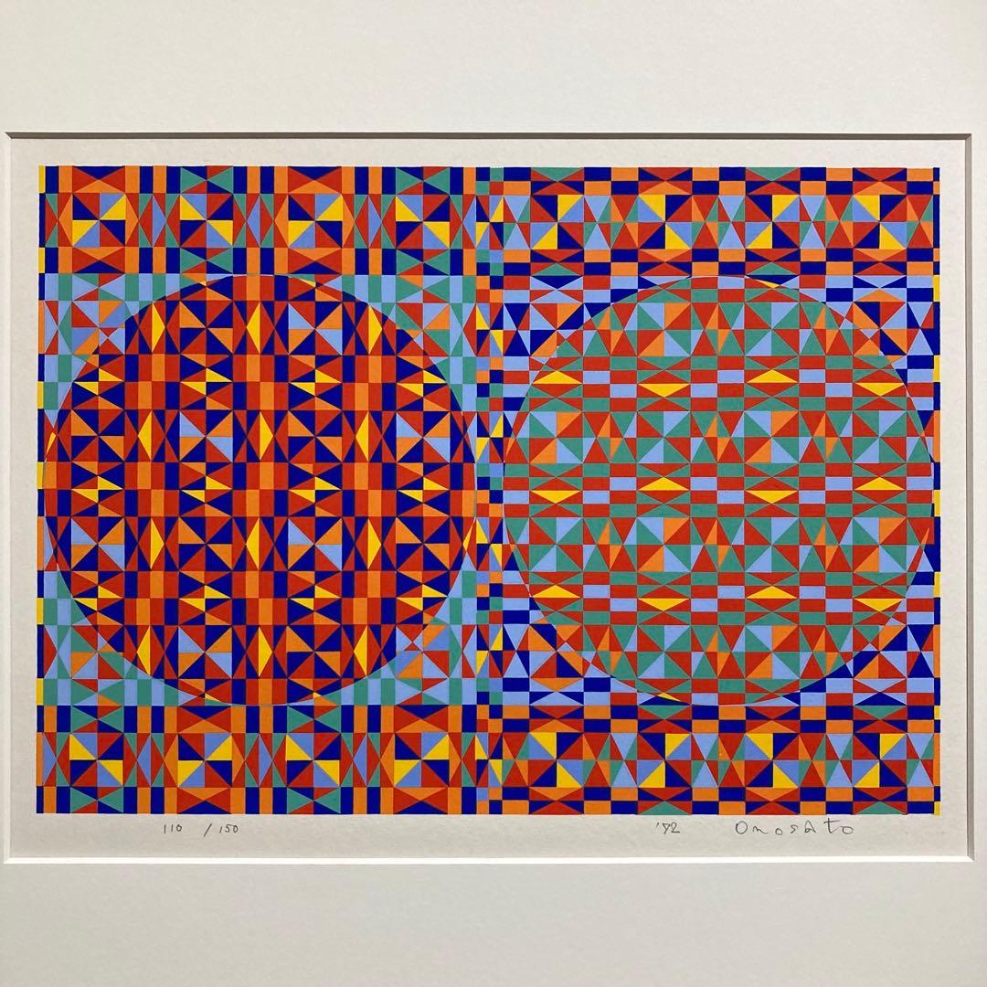 【真作】オノサトトシノブ「Silk-51」シルクスクリーン 直筆サイン 版画