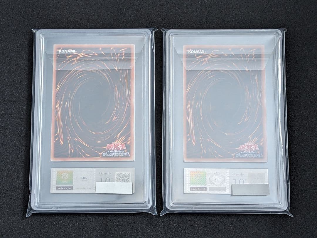 【希少品】ARS10+ 真紅眼の黒竜 レッドアイズ 絵違い プリシク＆クオシク