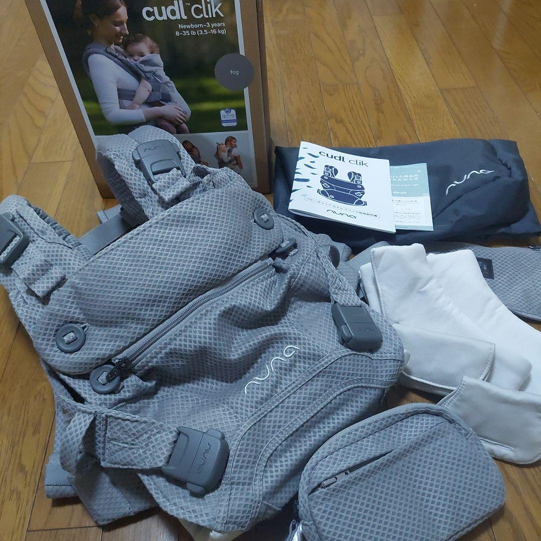 ヌナ nuna カドル クリック cudl clik　フォグ