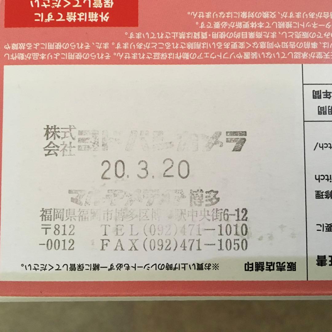 『難あり』Nintendo Switch Lite ピンク 本体