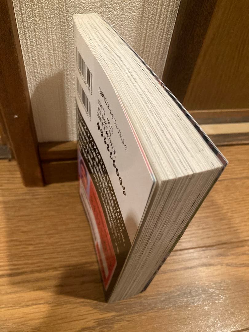 超貴重！　吉村光男 米連邦刑務所収監中の実話