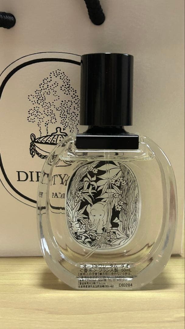 Diptyque Tam Dao タム ダオ オードトワレ 50ml