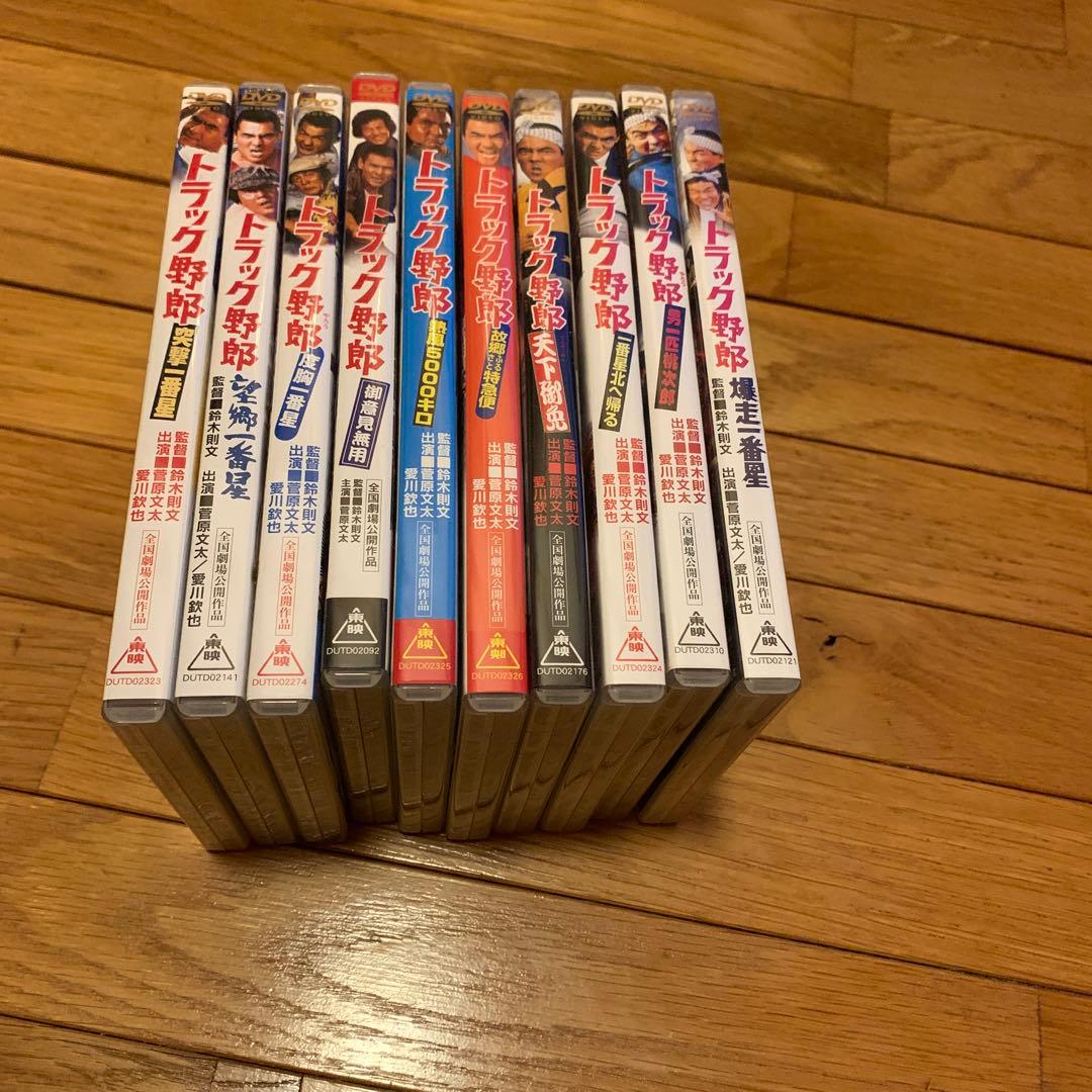 本日限定で値下げ ‼️ トラック野郎 DVDまとめ売り10枚セット。