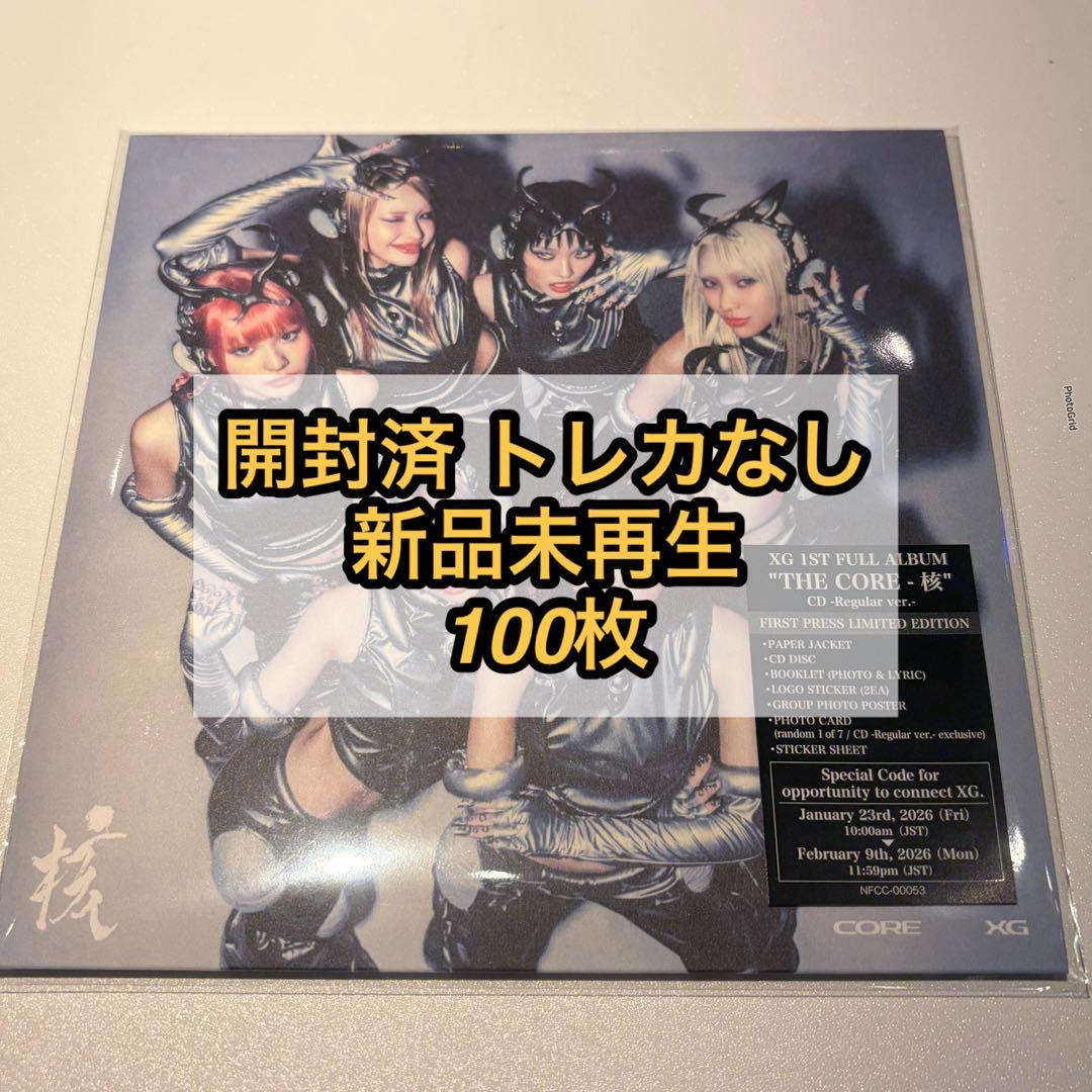 XG THE CORE - 核 レギュラー 通常盤 CD トレカなし 100枚