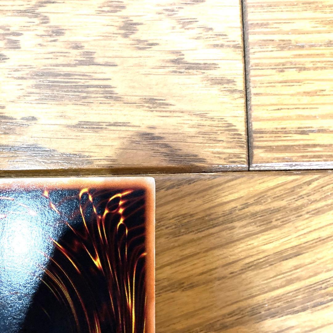 遊戯王 チャクラ スーパーレア トレカ 初期 デュエルモンスターズ 当時物