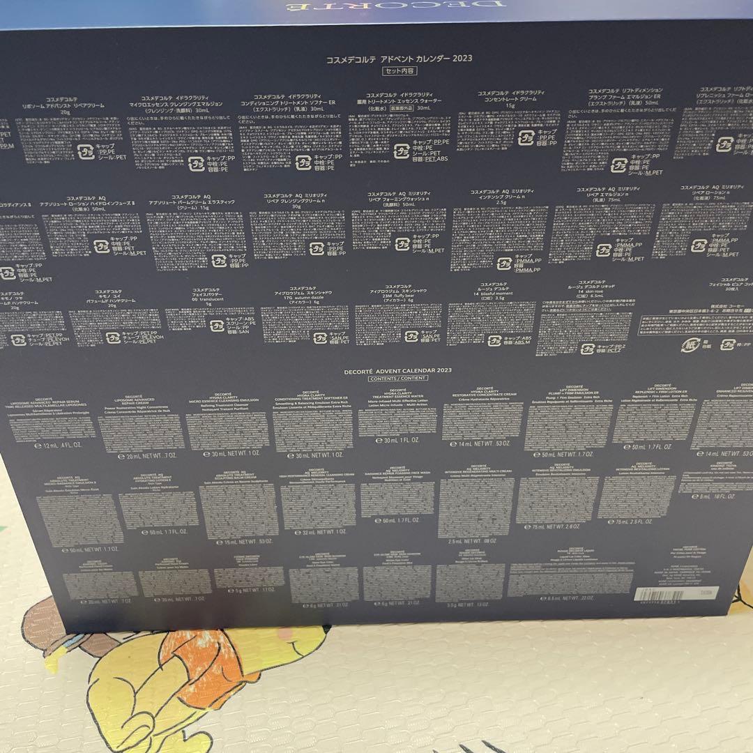 コスメデコルテ　2023年アドベントカレンダー　新品未開封