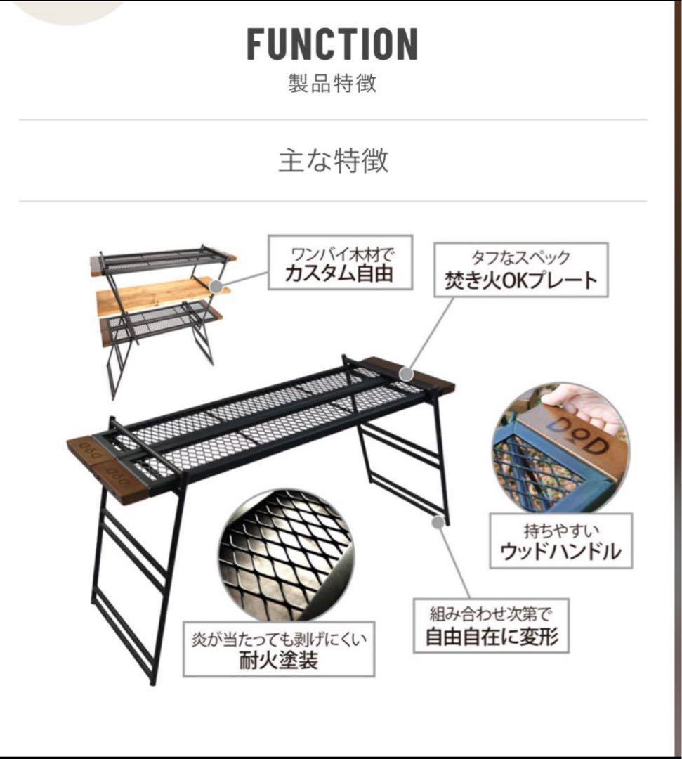 新品未使用　DODテキーララック 2個セット