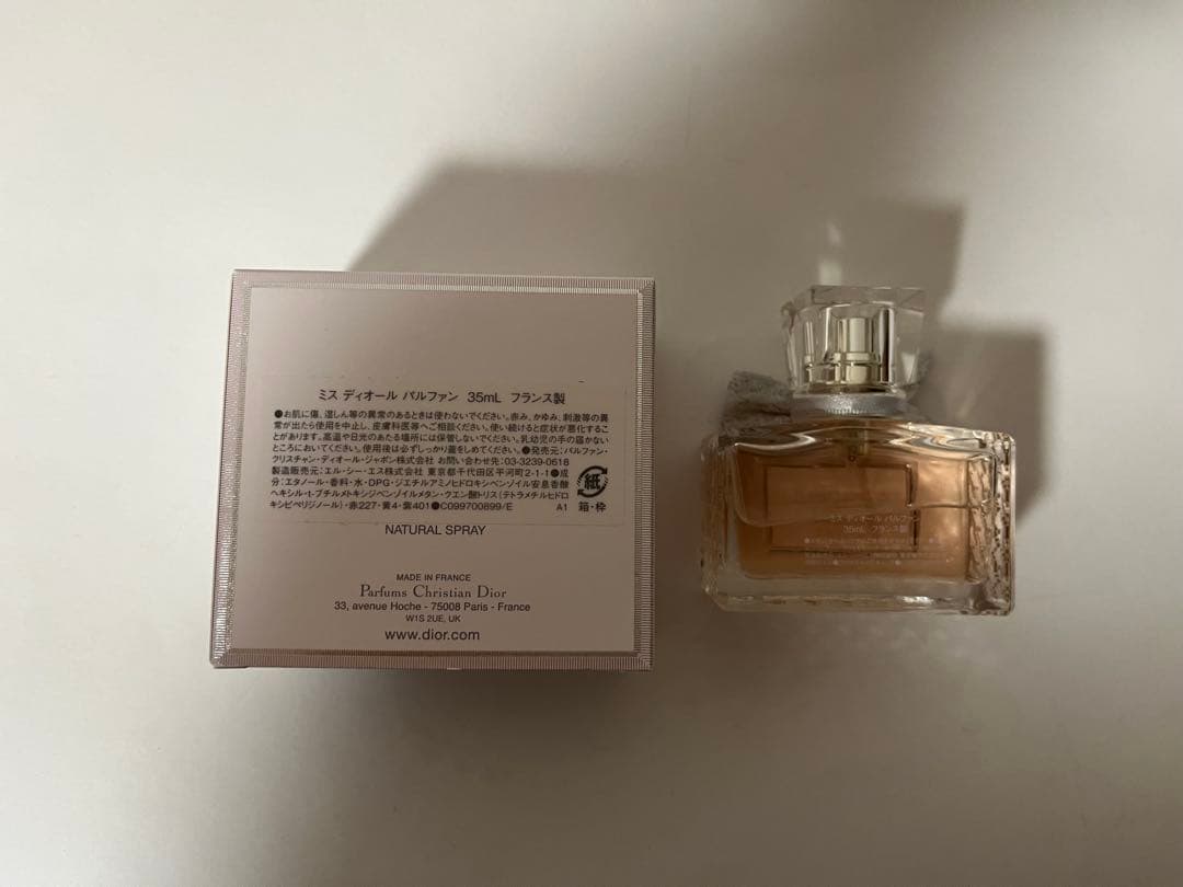 Miss Dior PARFUM ミス ディオール パルファン 35ml