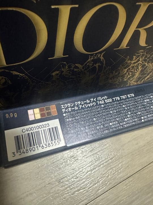 Dior ディオール エクランクチュールアイパレット2022ホリデー限定　未使用