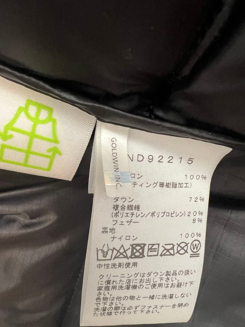 THE NORTH FACE ダウンジャケット ビレイヤーパーカー