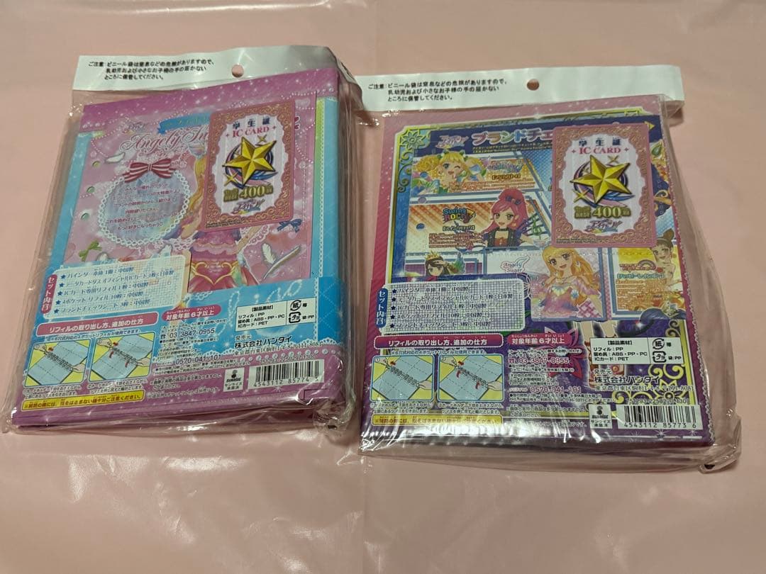 アイカツ Angely Sugar & Aurora Fantasy バインダー