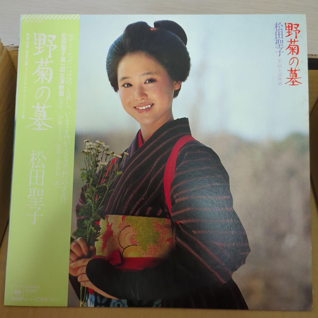 松田聖子さんLPレコード18枚セット