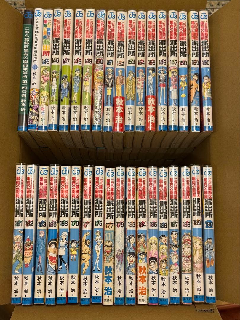 こち亀　バラ113冊　ミスタークリス 1から5巻　計118冊セット　秋本治