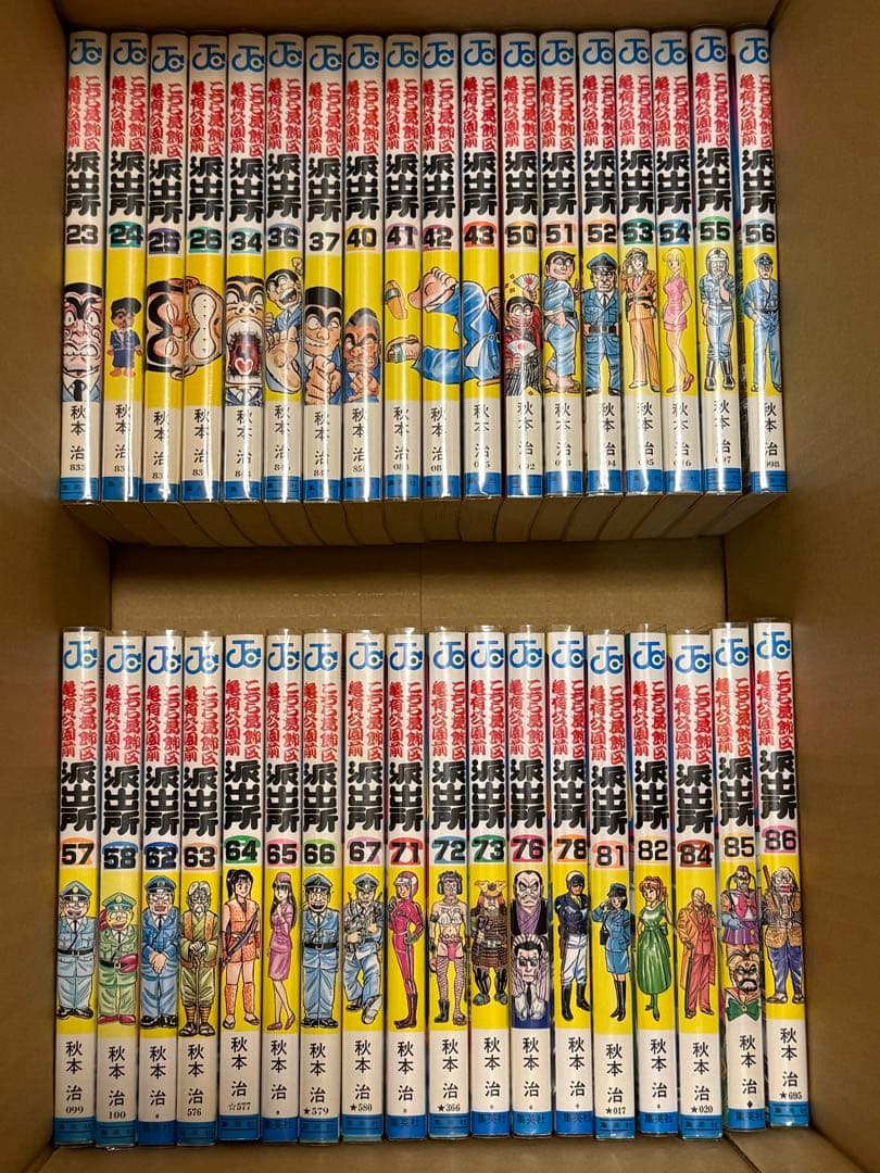 こち亀　バラ113冊　ミスタークリス 1から5巻　計118冊セット　秋本治