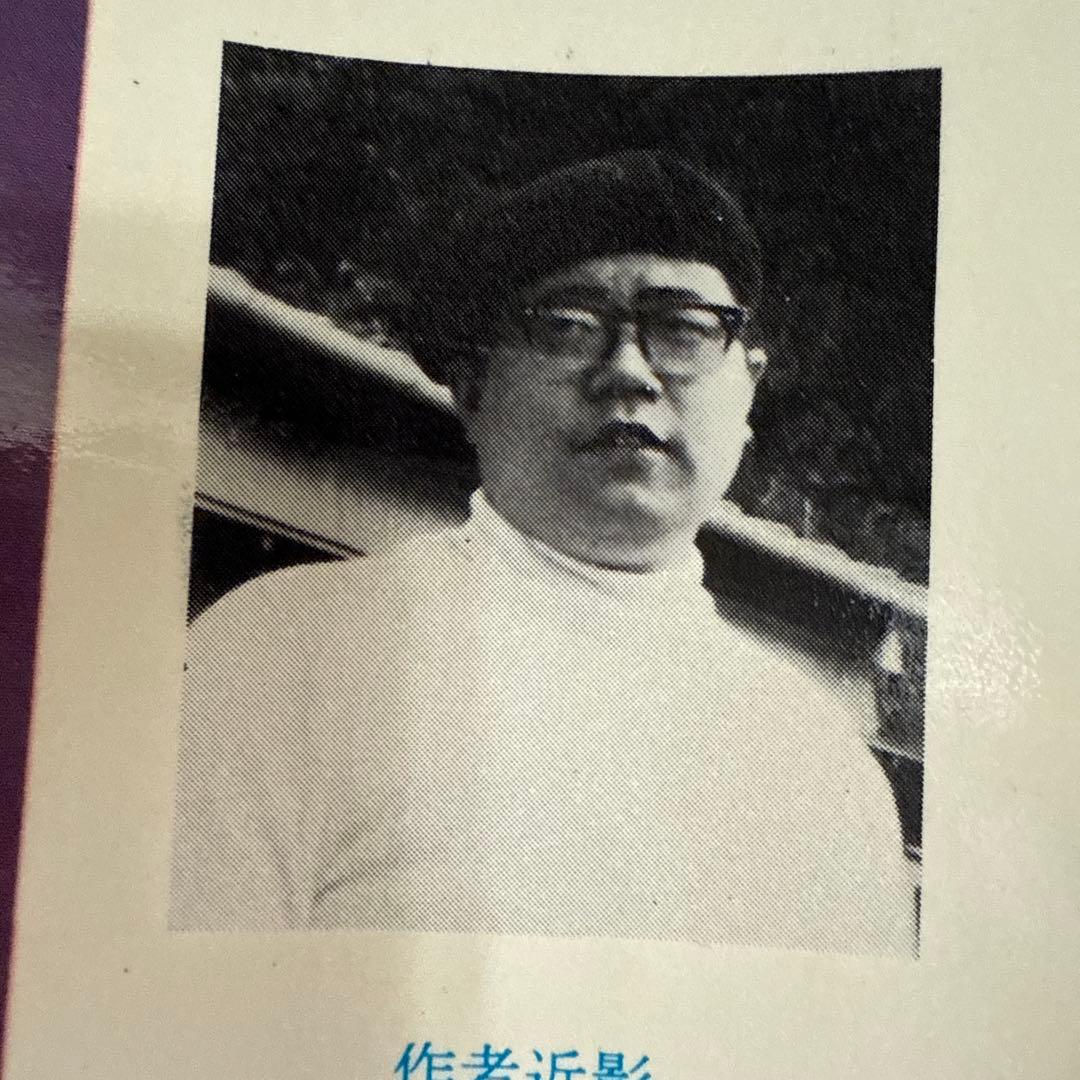 カウントエイト 8 で起て! 初版